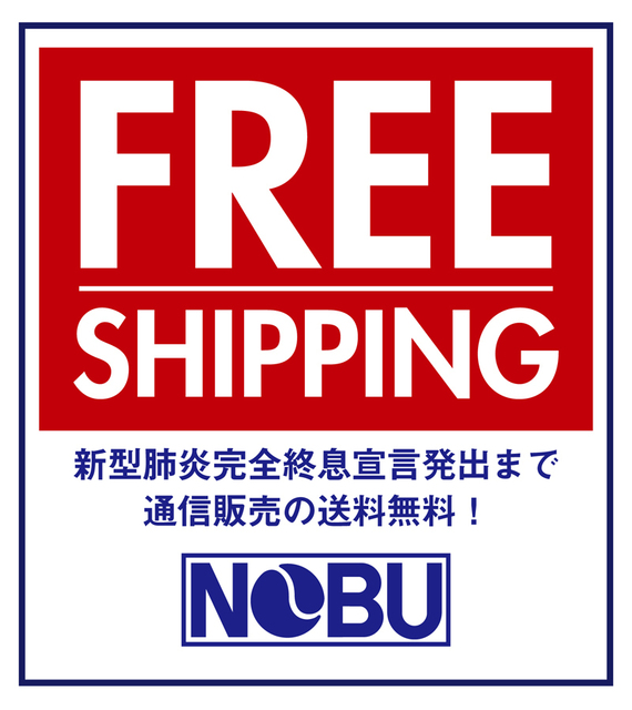 FREE_SHIP.jpg