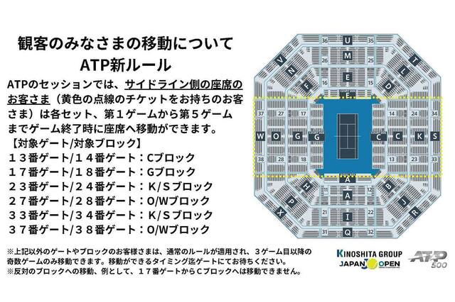 ariake.jpg