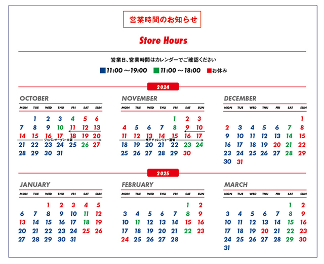 info_size.jpg