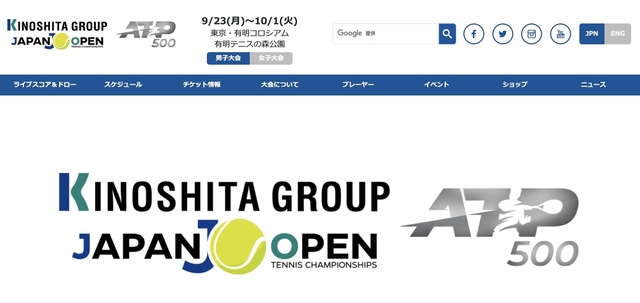 japanopen.jpg