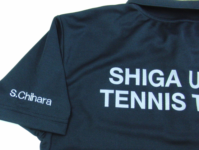 shiga_emb.jpg
